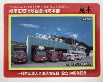card